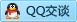 QQ在线咨询2992056219